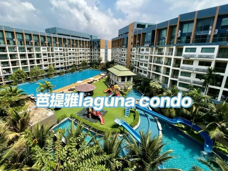 芭提雅一居室公寓出租
