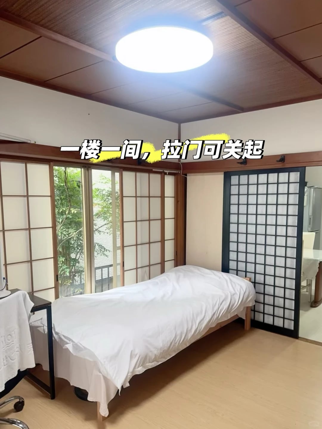 东京 短租 室友 合租✅💕