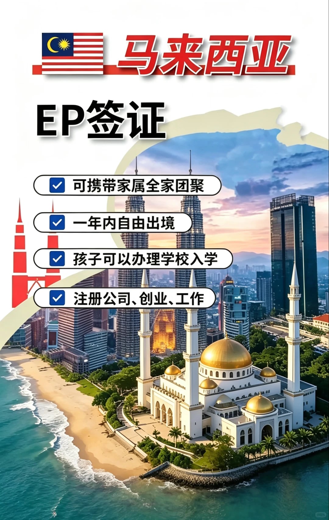 EP和PVP真正区别根本不在有效期
