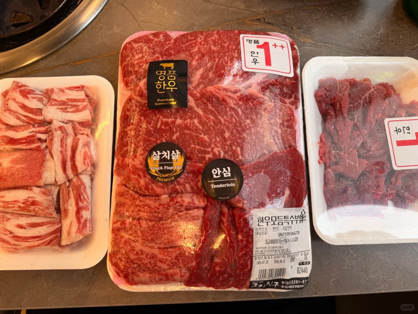 在首尔花最少的钱，吃最好的韩牛 🇰🇷🐂