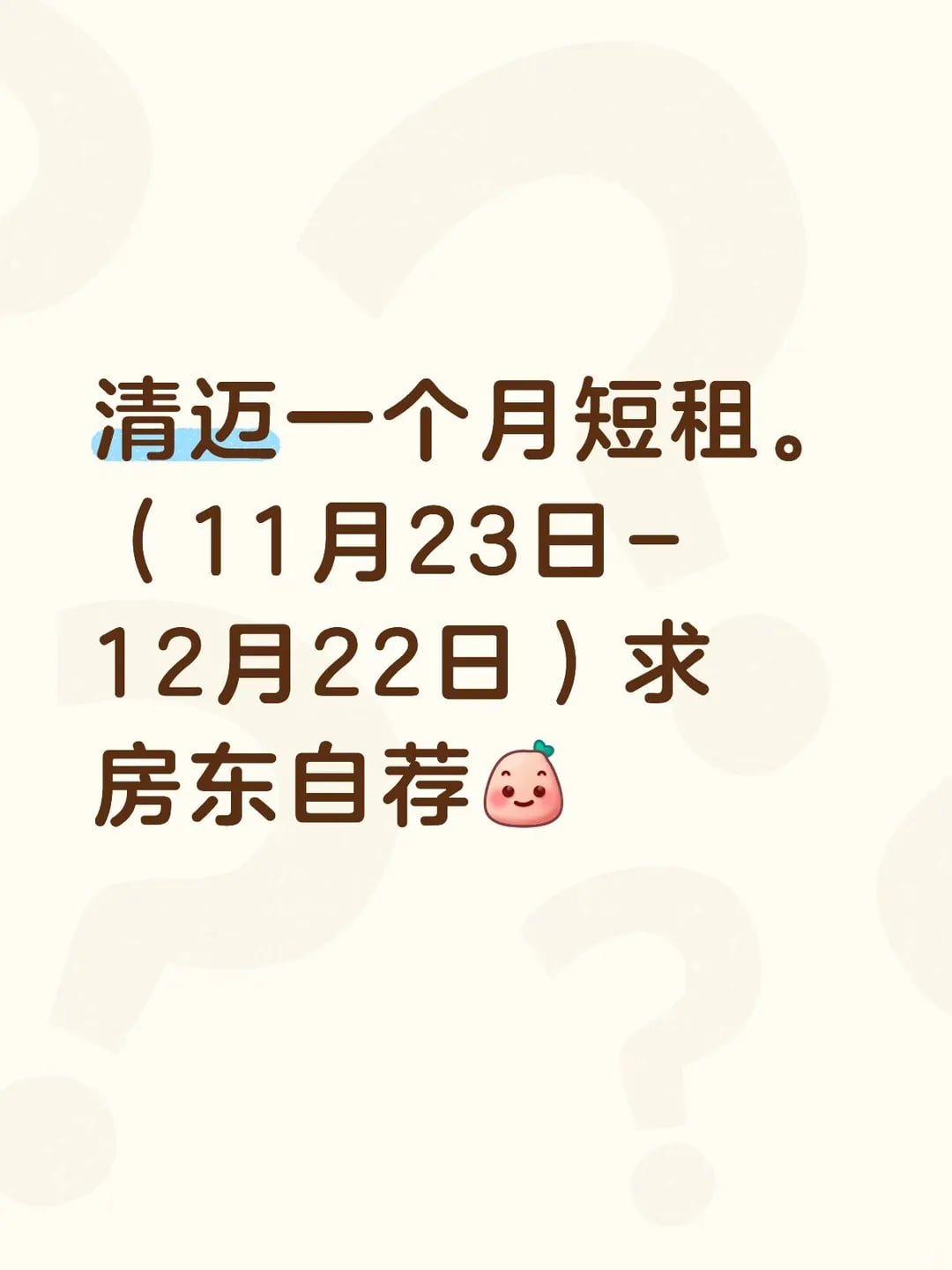清迈民宿