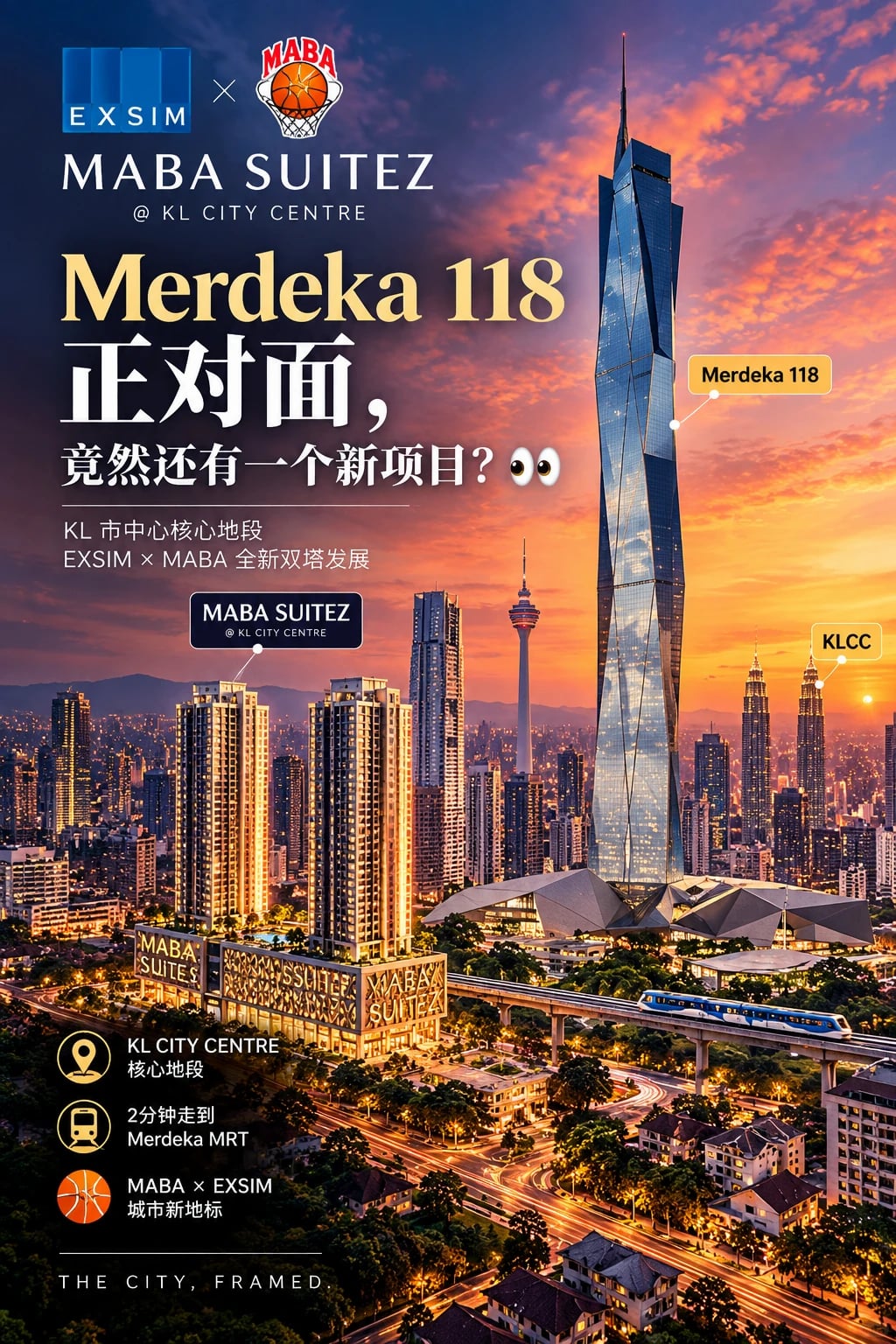 PNB118 附近，房产投资怎样？