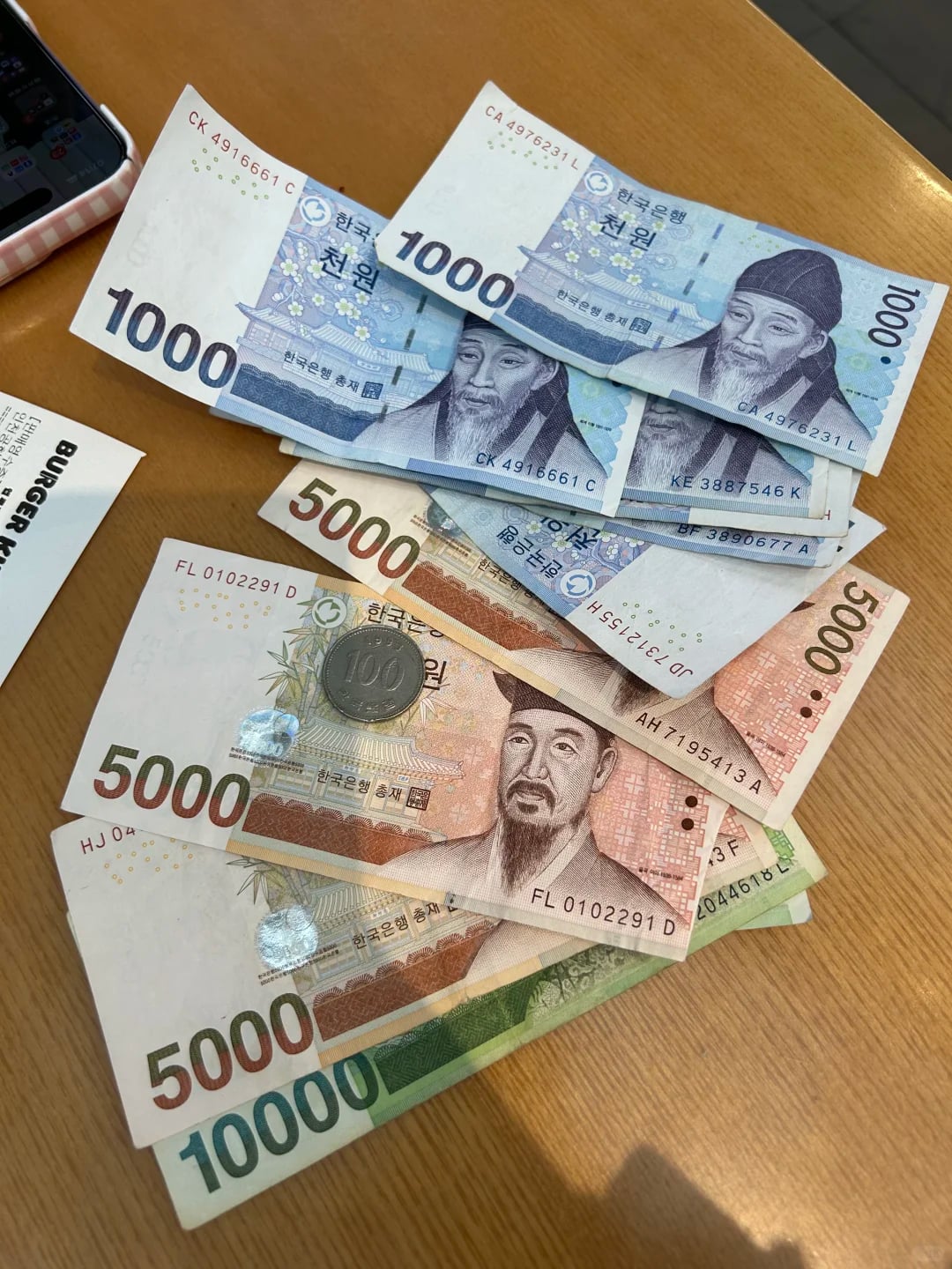 韩国首尔旅游分享