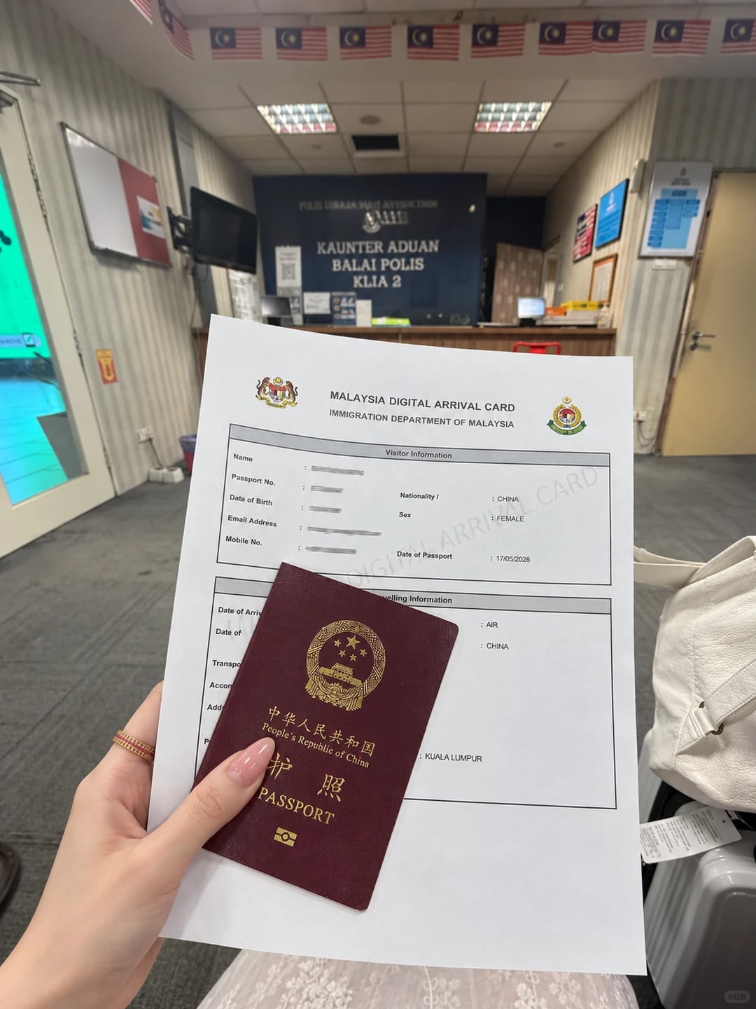 🇲🇾中国人入境马来西亚全攻略｜2026