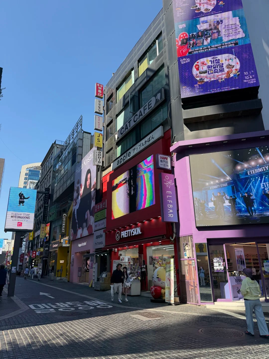 📍首尔