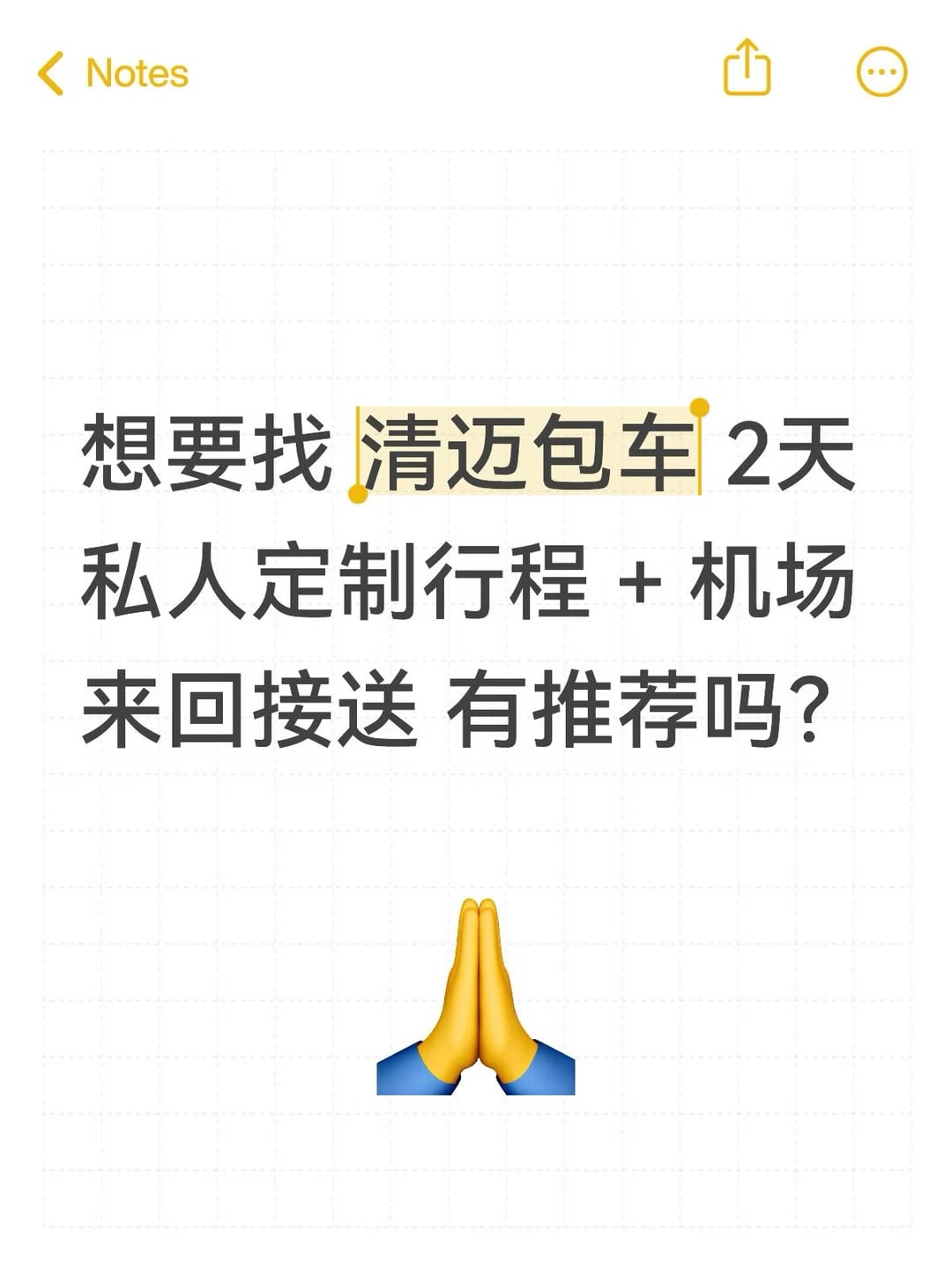 清迈包车推荐