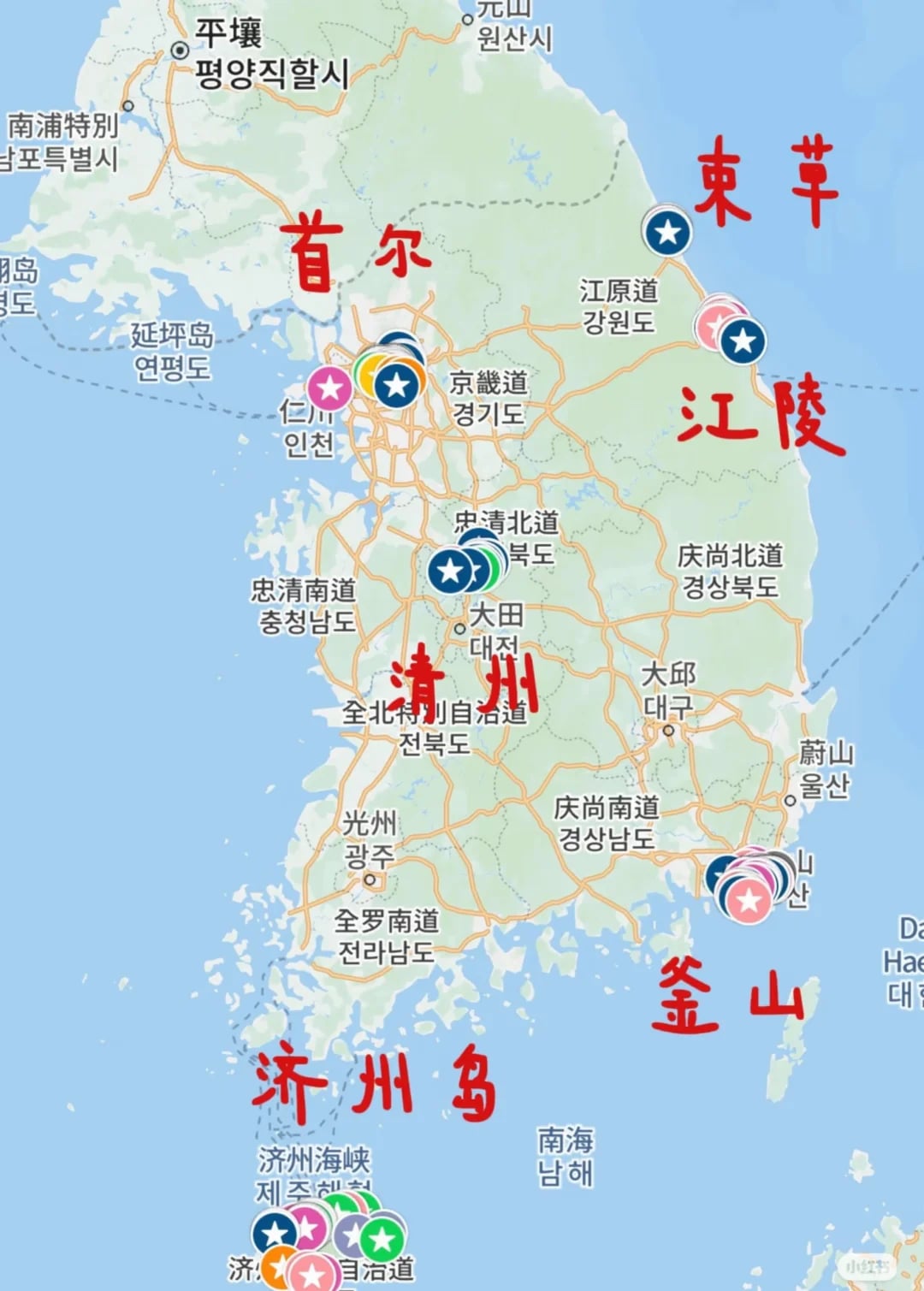 韩国超浓缩精华旅游攻略