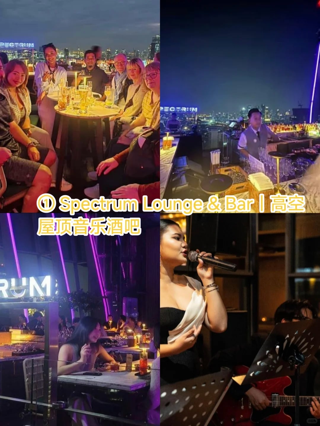 🍸 曼谷3家最值得打卡的酒吧