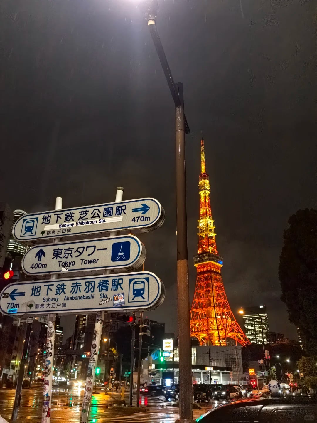 东京四天三晚旅游攻略