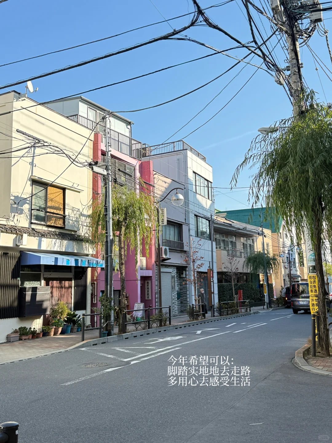 移居东京的第二个月，世界上没有完美的国家