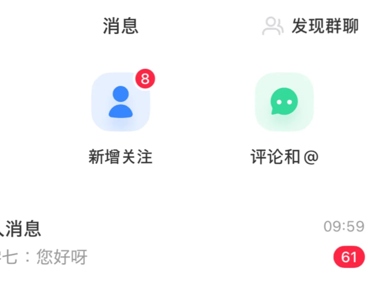 东京租房真的吓到我了