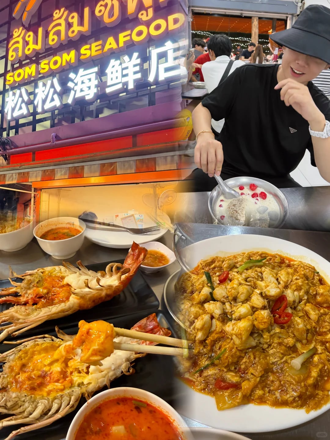 曼谷｜一次打卡松松海鲜及Lisa最爱的甜品店