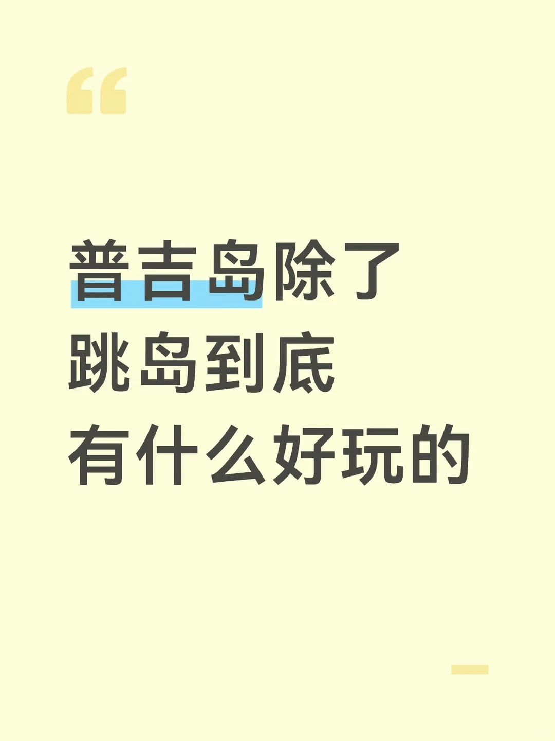 街上叶子店比便利店都多