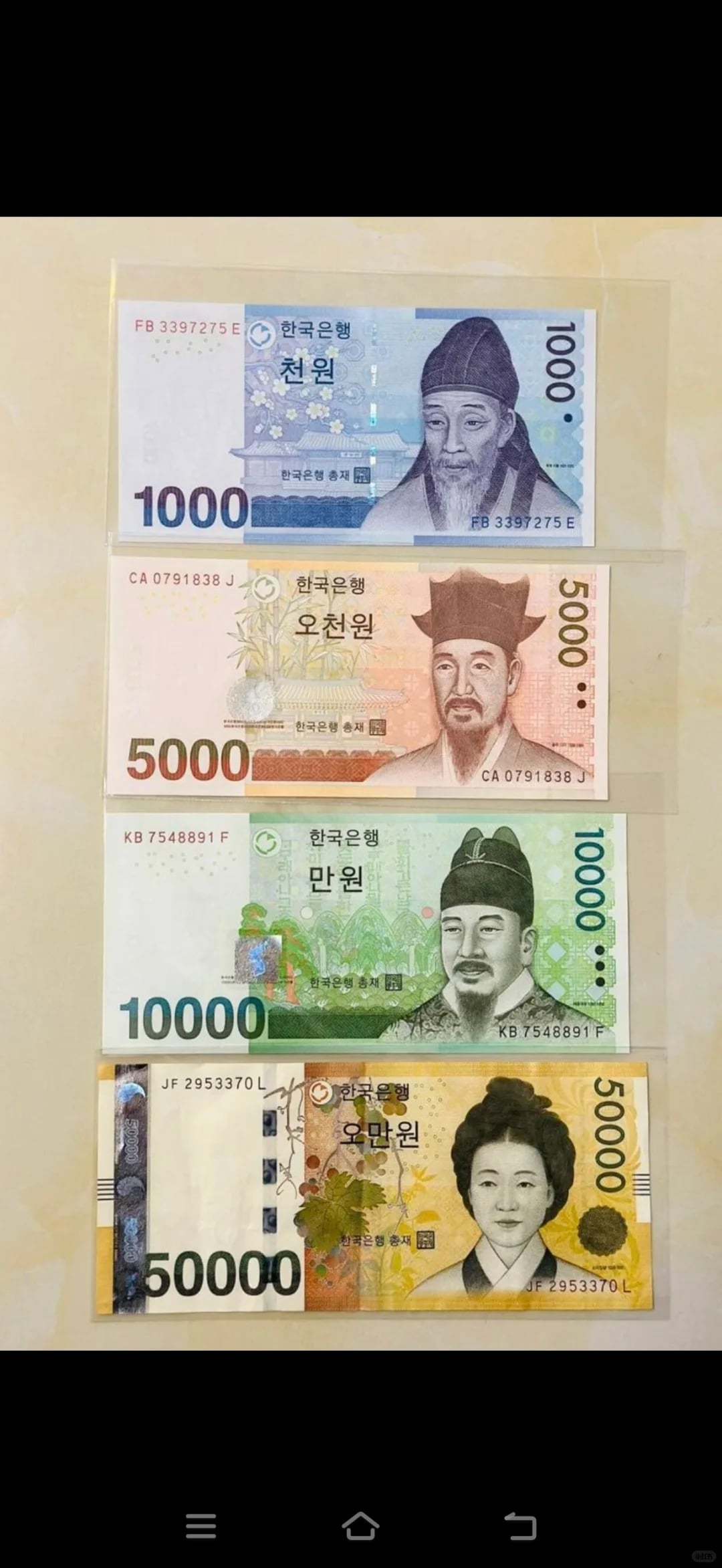 🇰🇷韩国韩元攻略｜小白秒懂