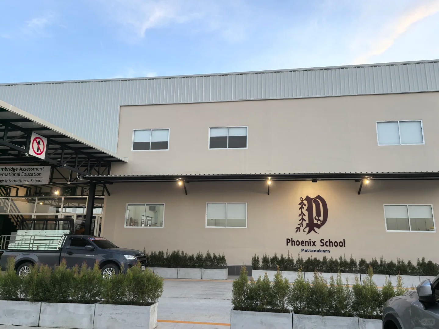 来芭提雅上双语学校Phoenix Wittaya School
