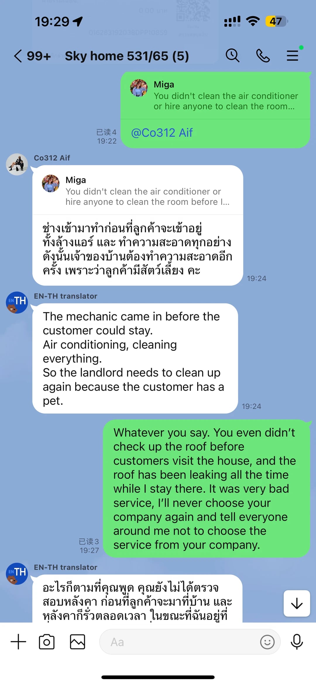 清迈租房大避雷！中介+房东双重坑
