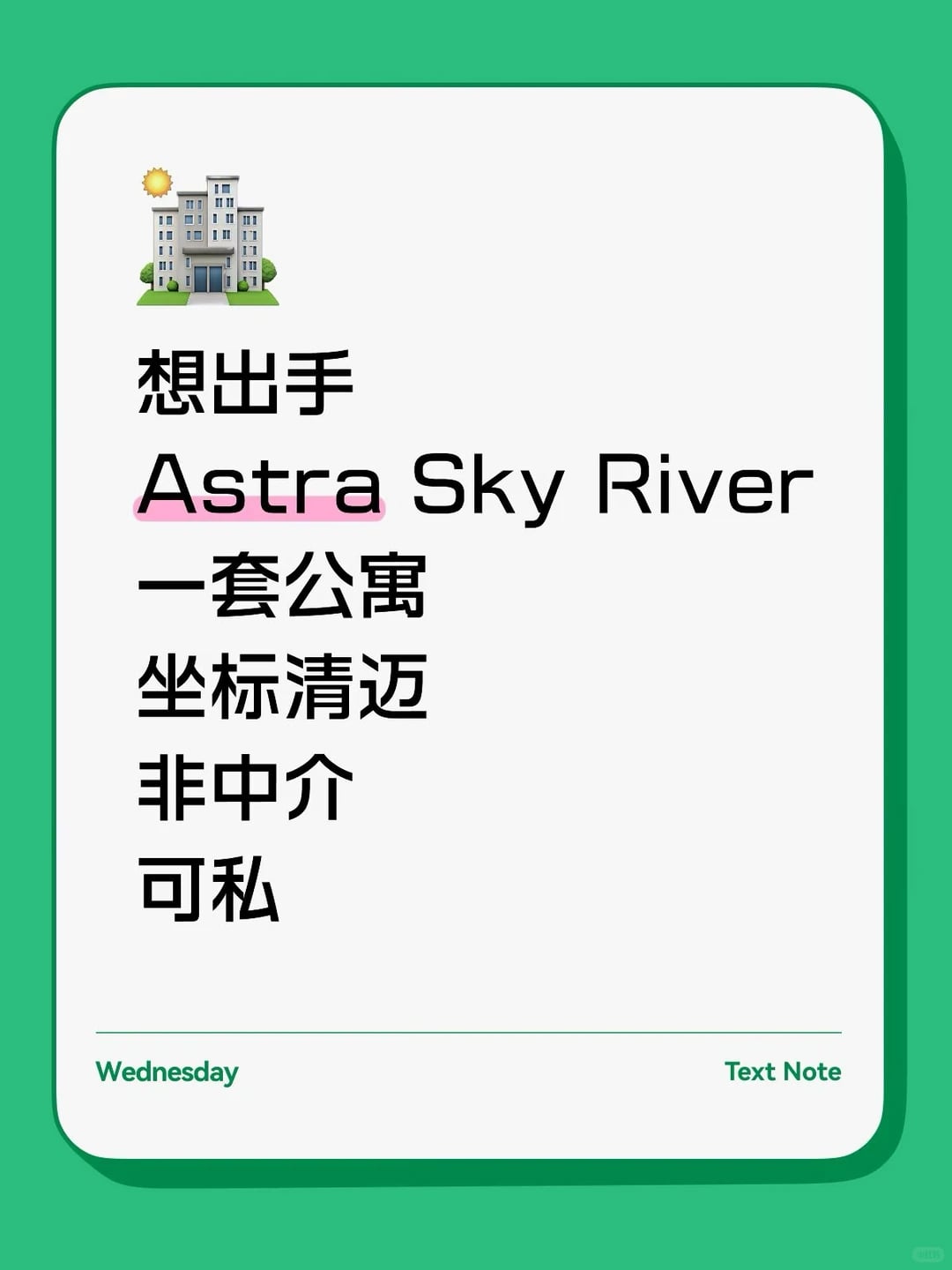 清迈爱诗家Astra Skyriver公寓一间