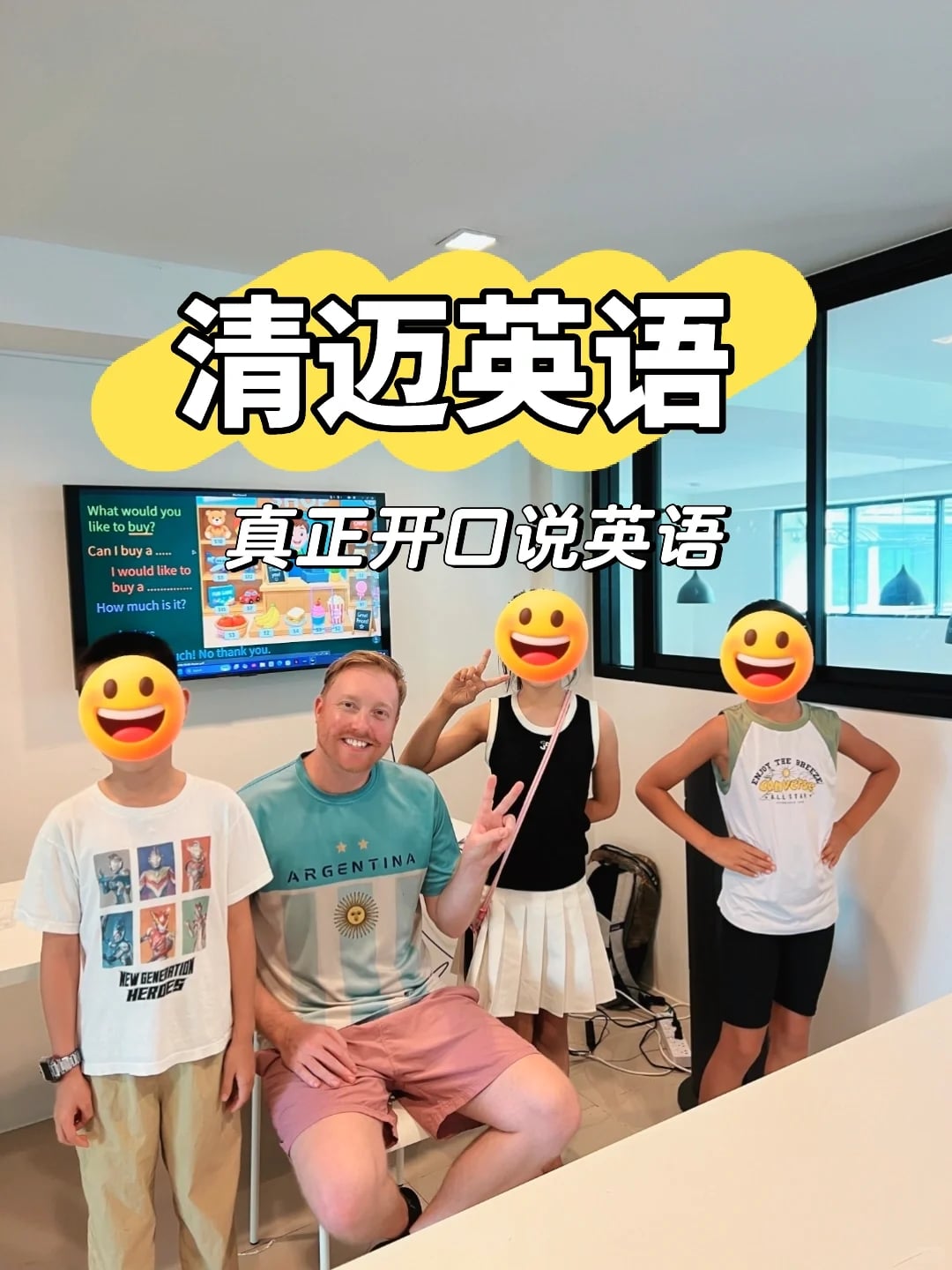 美国老师 英语这样学！