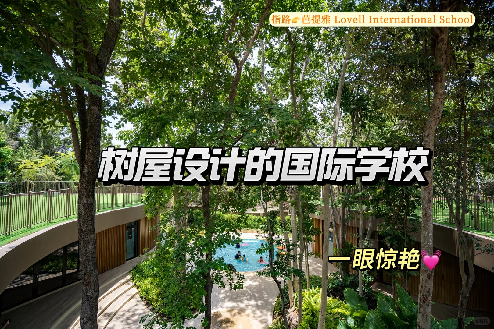 不卷成绩，只养出内心有力量的小孩