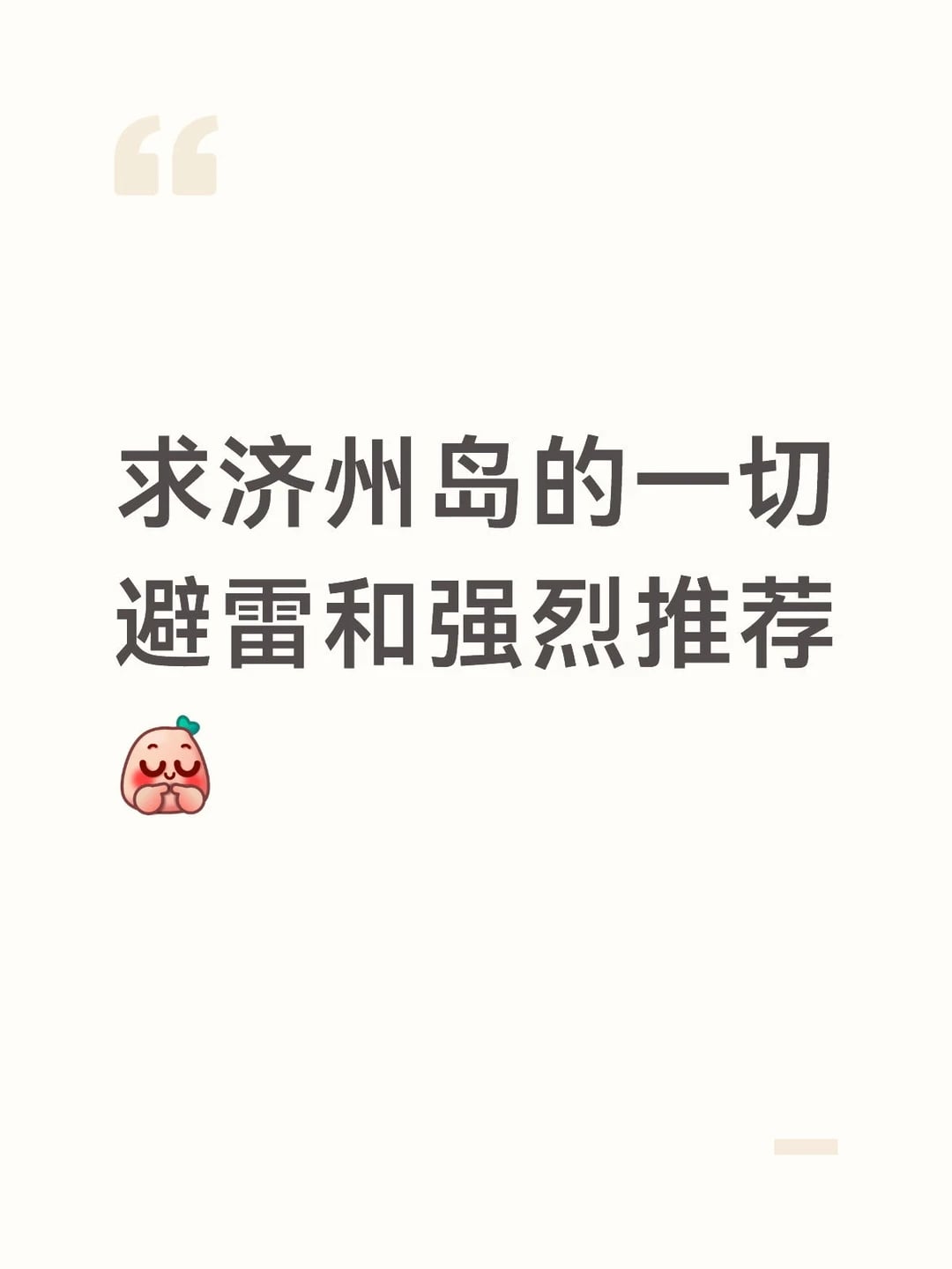 大家嘴都挺严的，