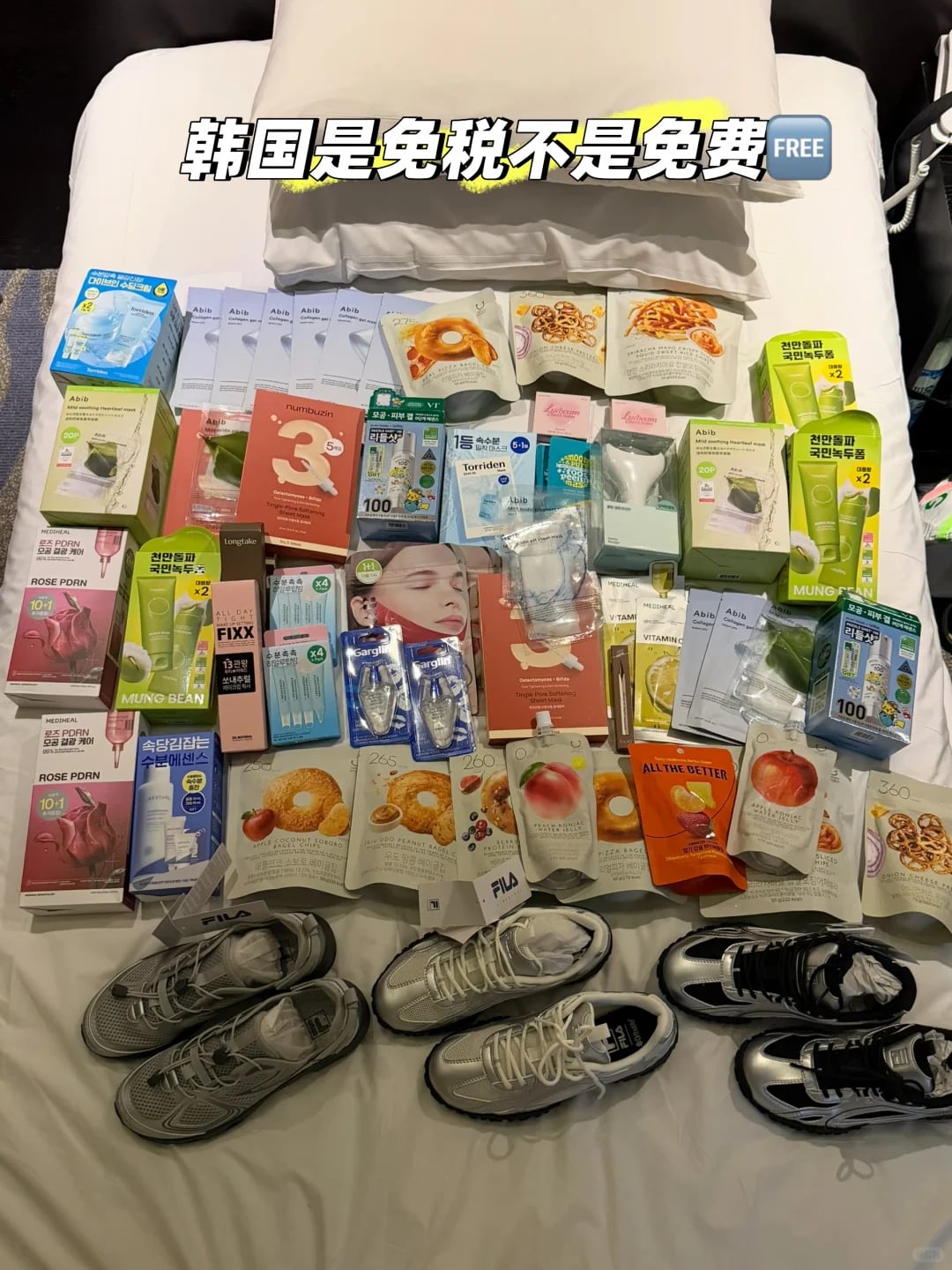 韩国是免税不是免费！杀疯了！