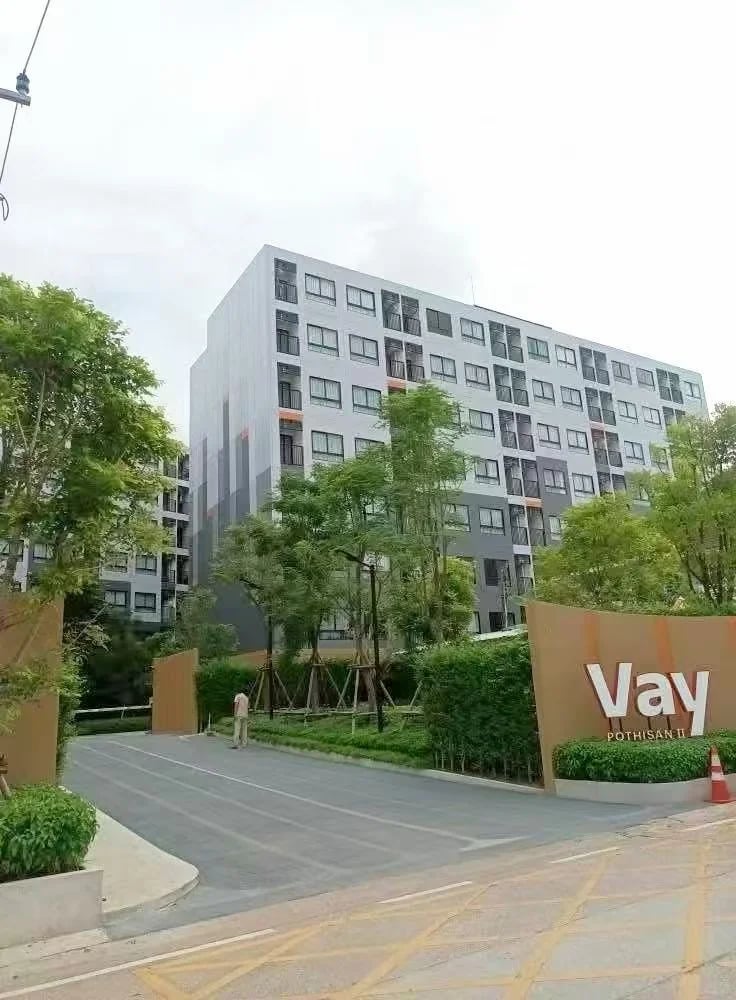 芭提雅小V公寓
