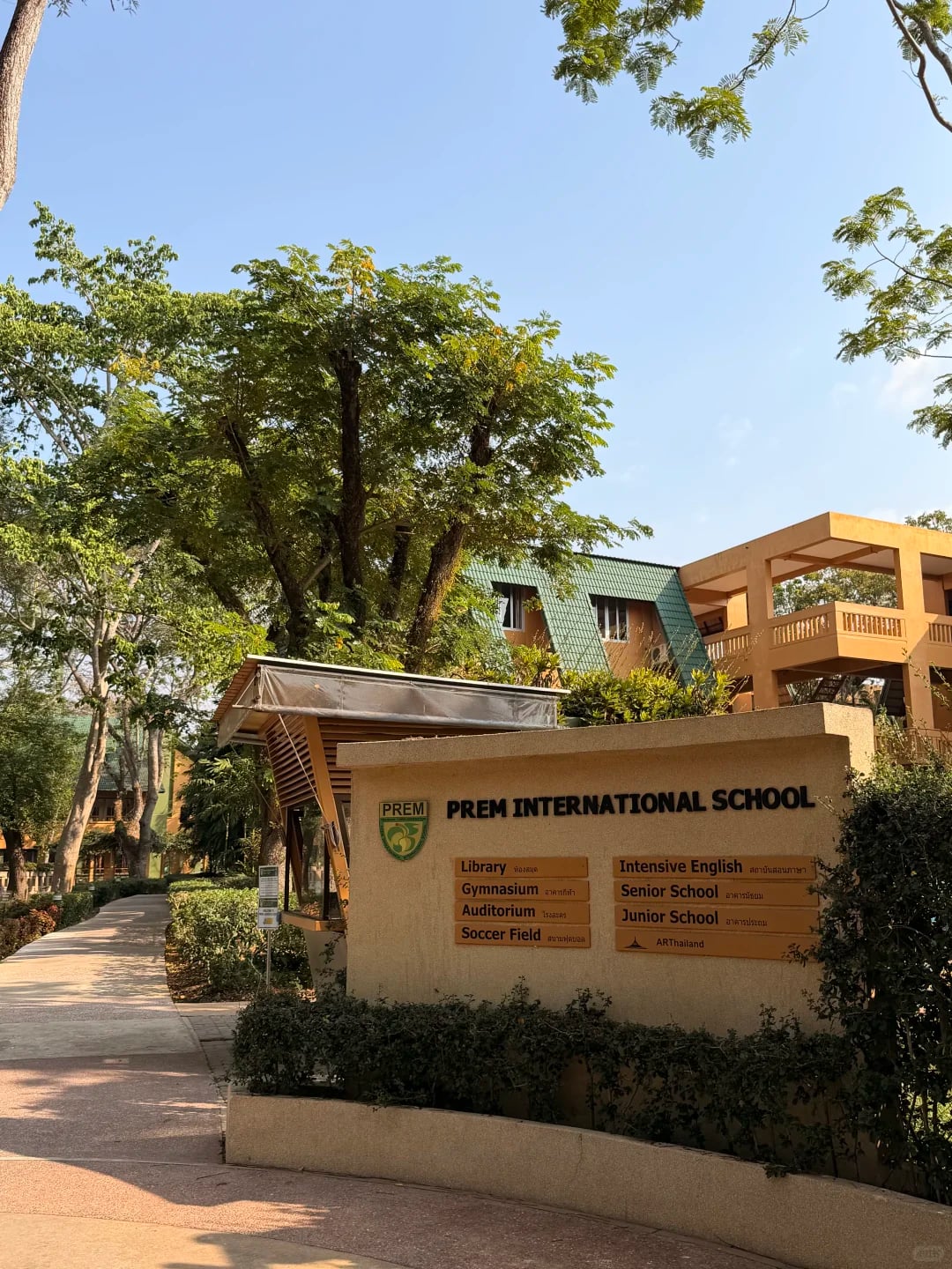 来清迈游学啦～参观普林国际学校🎒