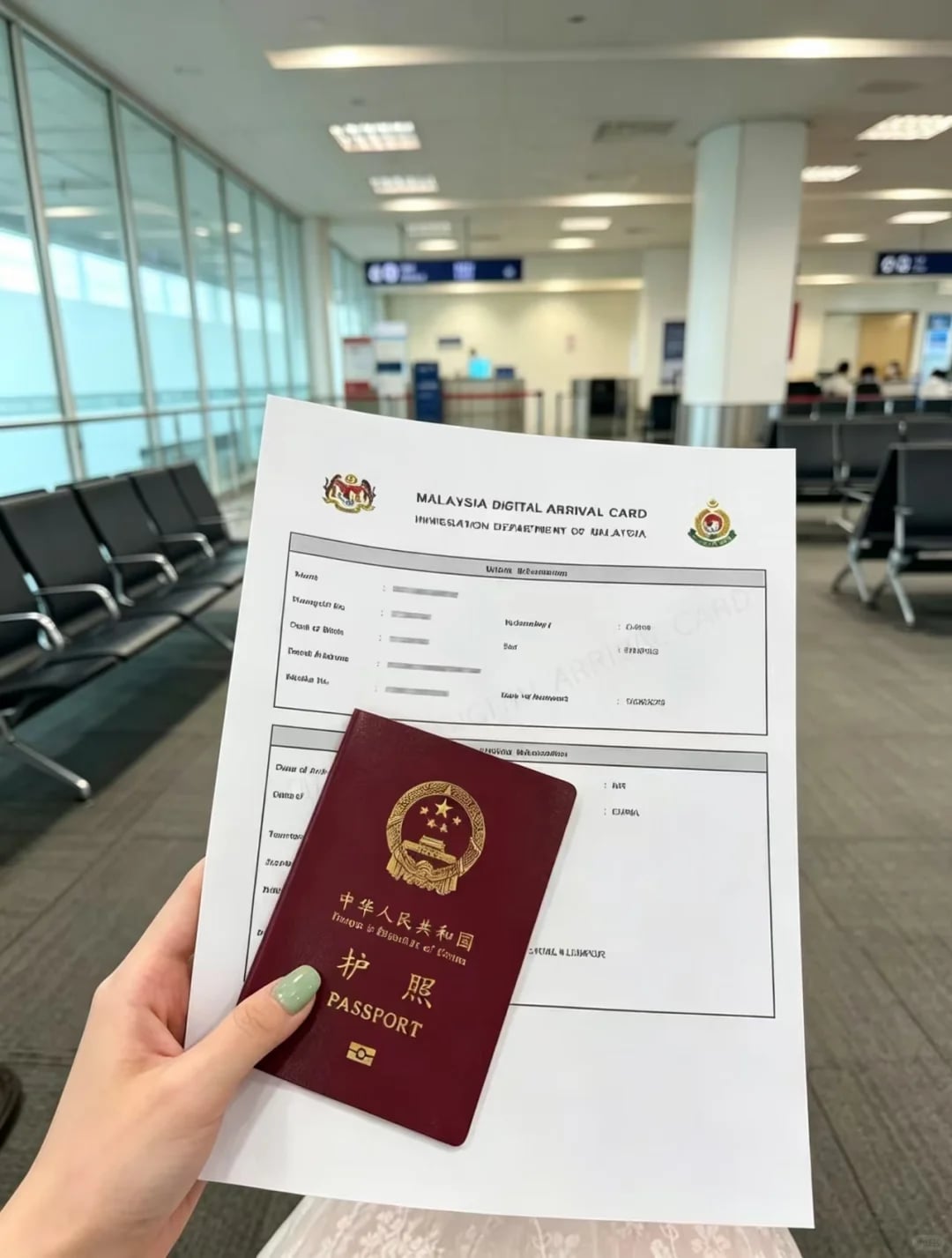 🇺🇸中-国人入境马来西亚全攻略｜2026