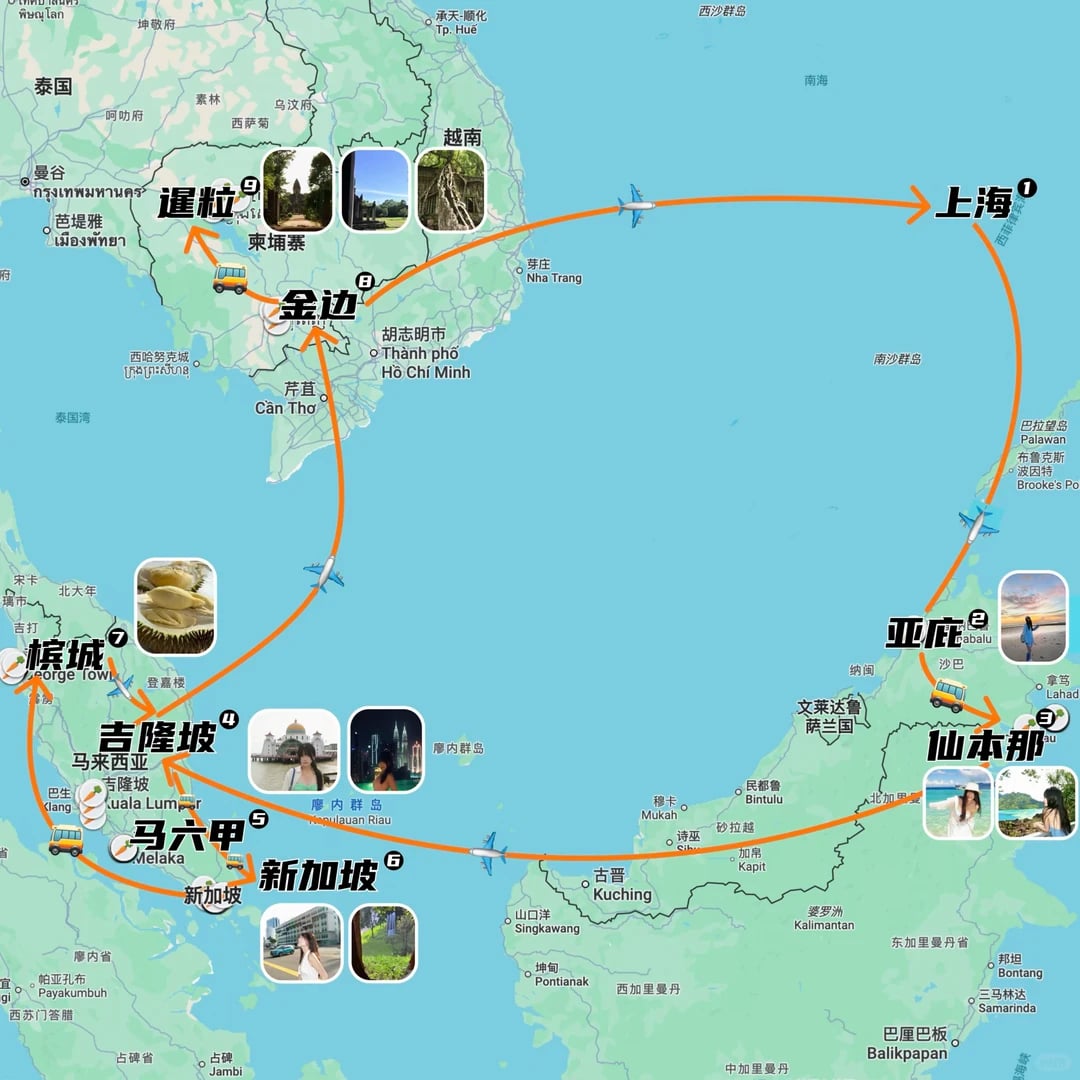 东南亚旅行结算🇲🇾12天3国8城（不走回头路）