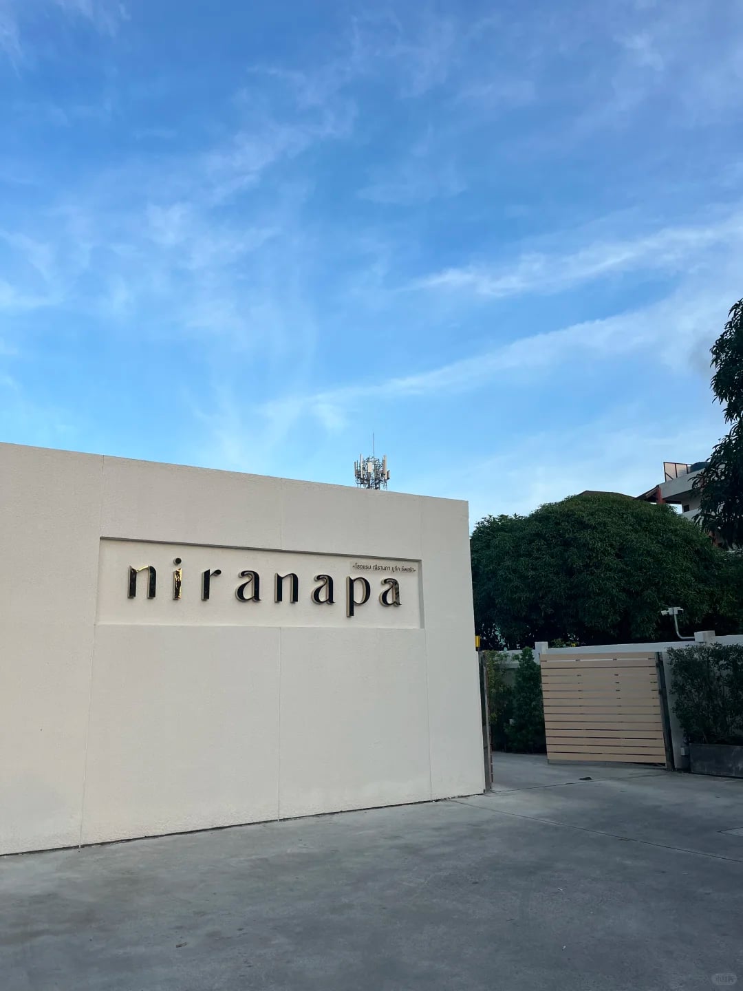 普吉岛Niranapa酒店测评