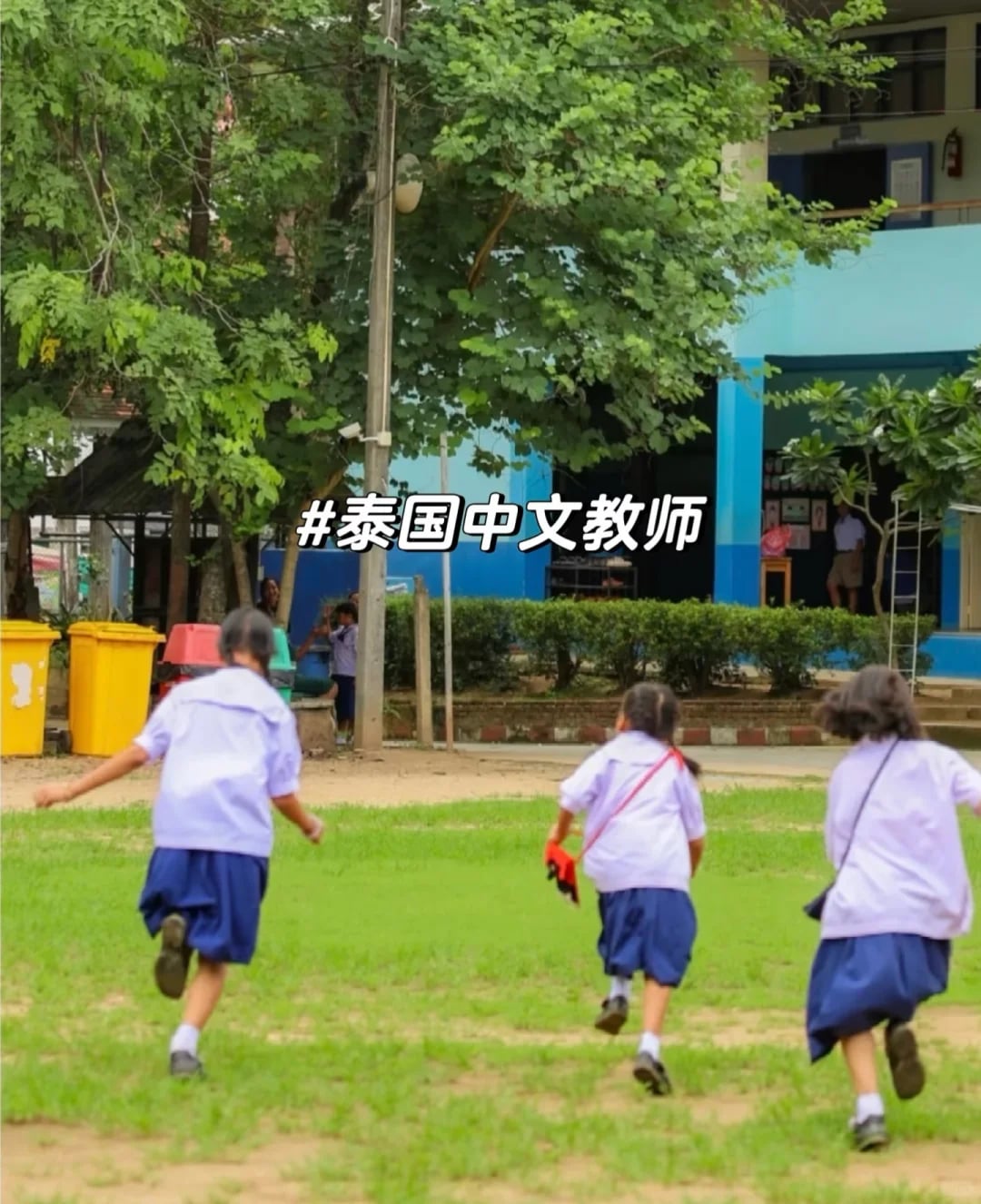 25000泰铢在曼谷可以生活下去吗？