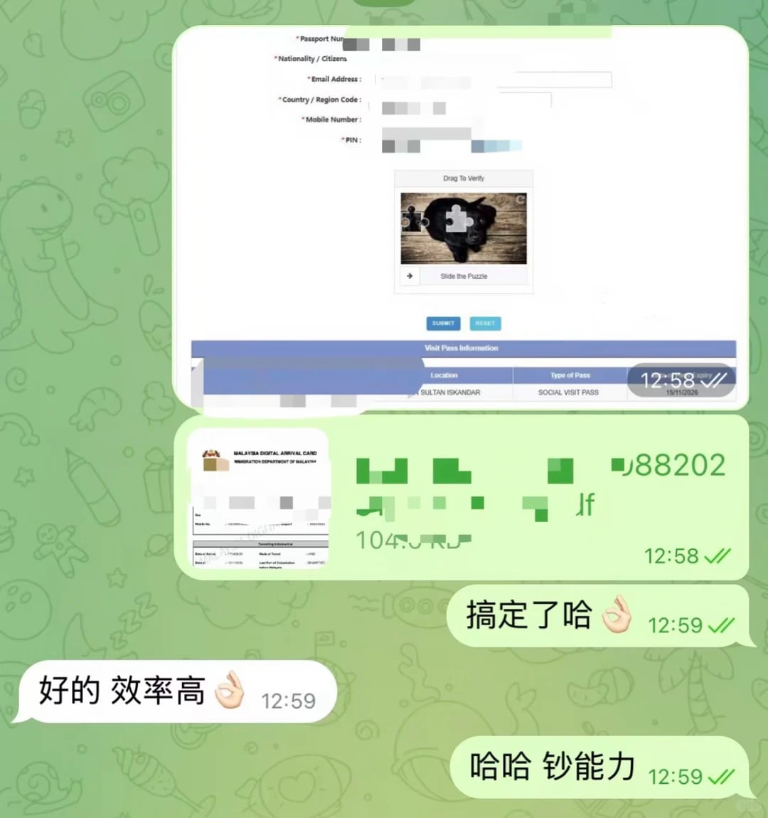 钞能力，激活超速度💸💸