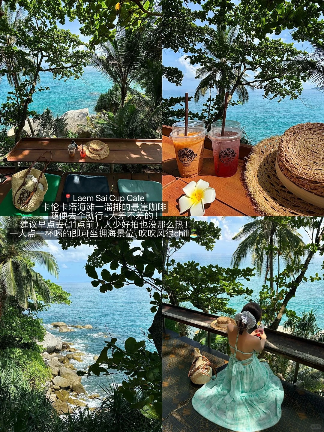 🇹🇭在普吉岛花的最值的！！（11家合集）