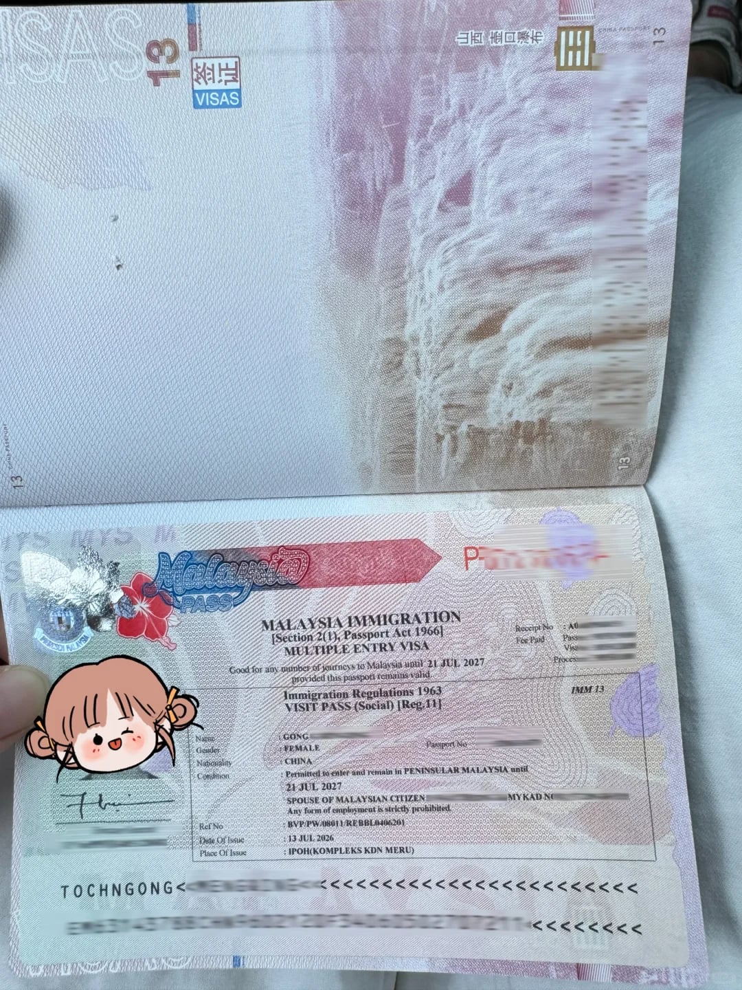 马来西亚婚签到手啦，一年多一个月