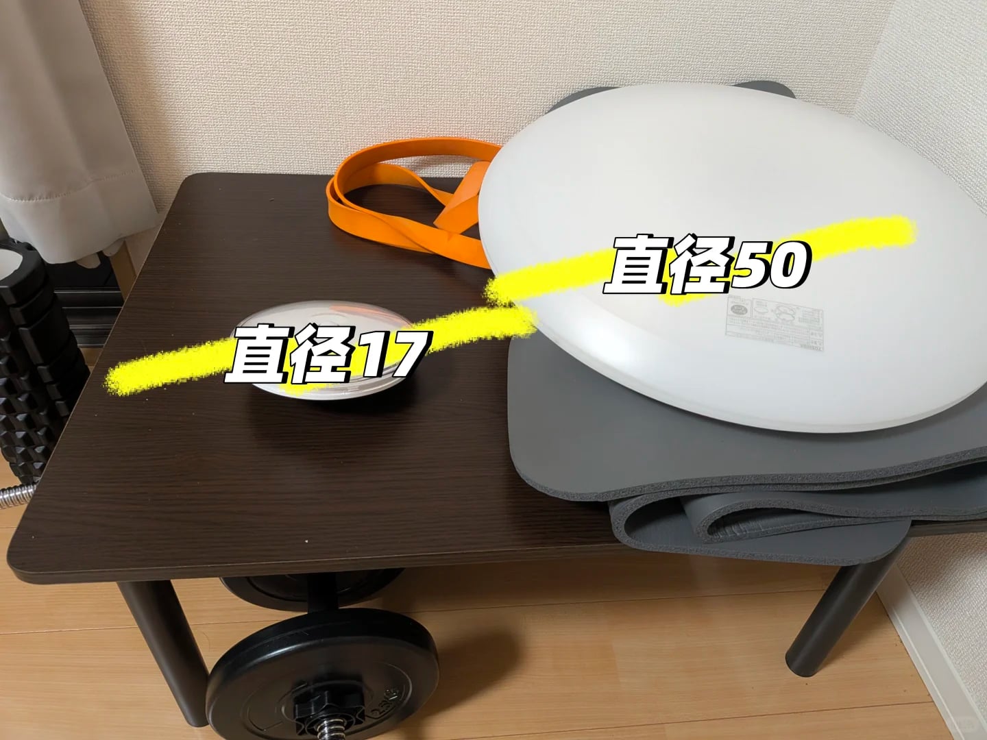 京都左京区闲置二手