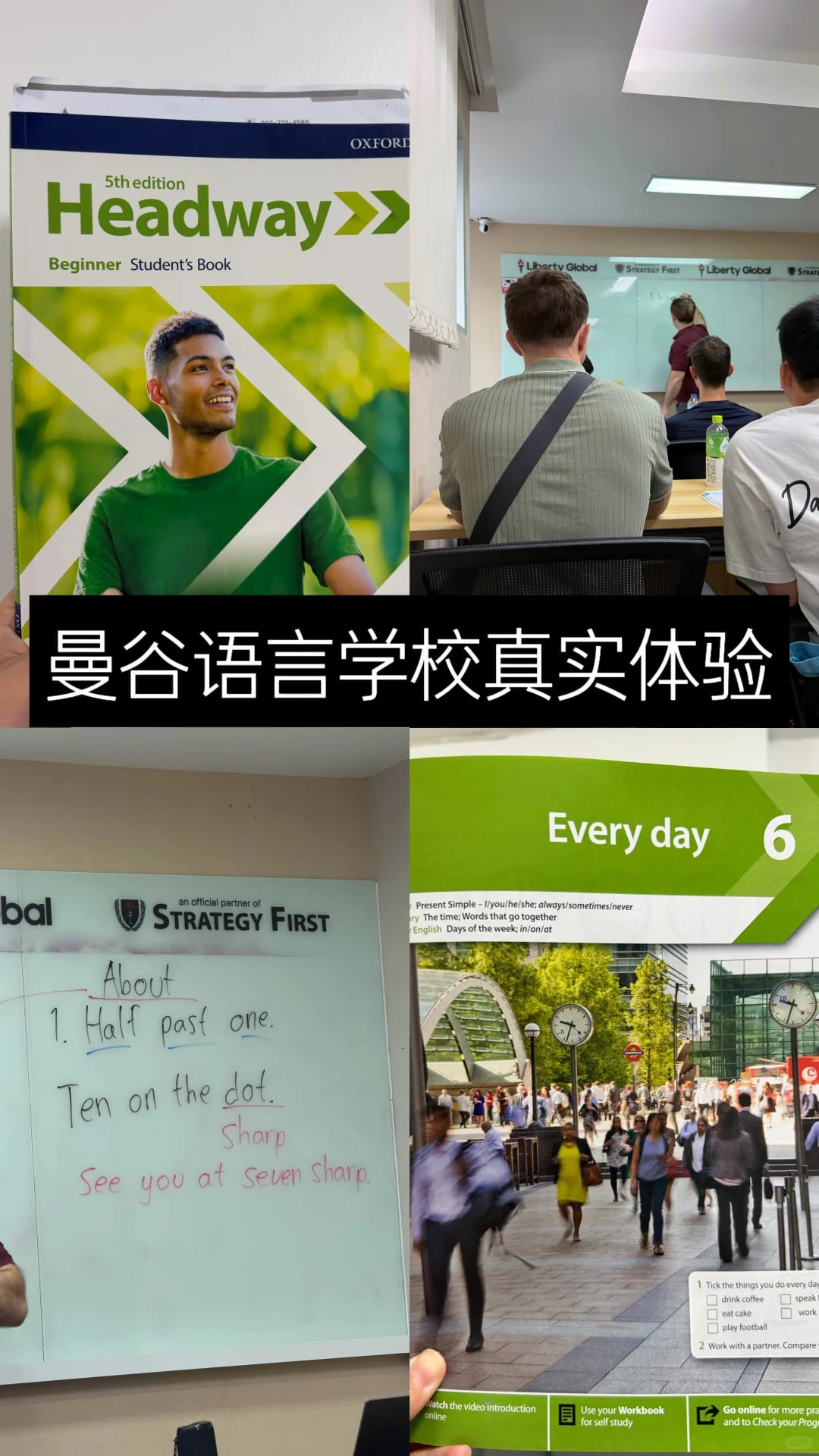 曼谷学英语，我的真实体验
