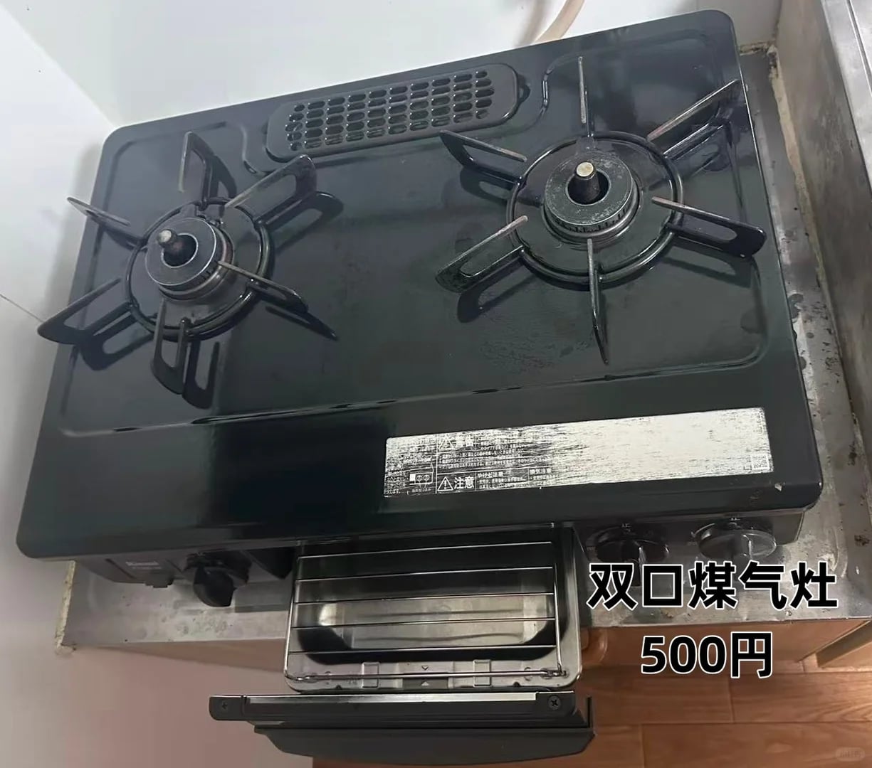京都龙谷回国出物