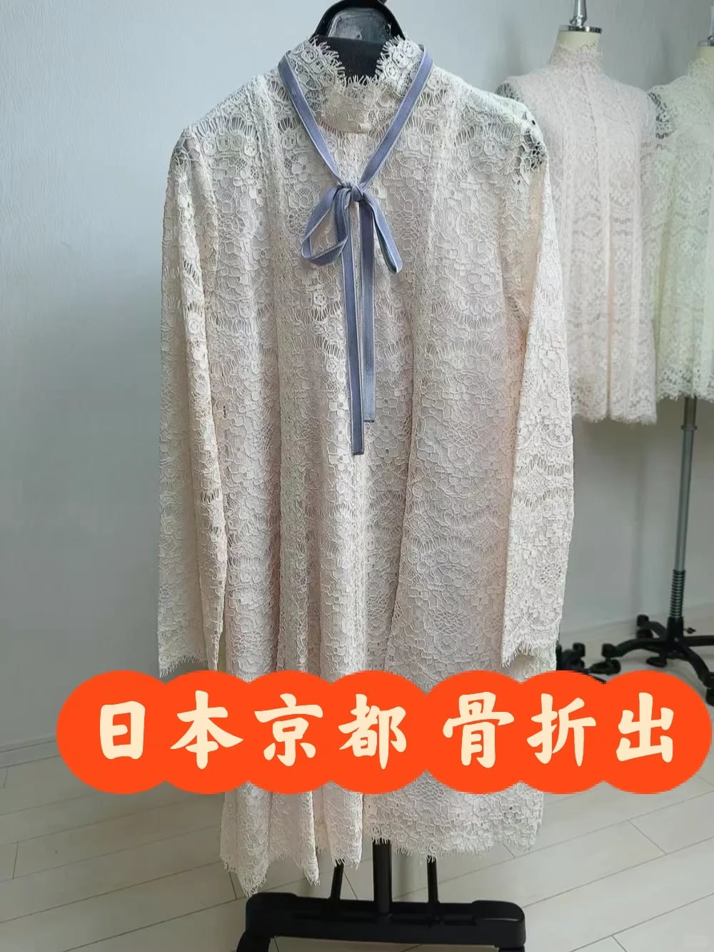 日本京都 骨折价出日系品牌女装