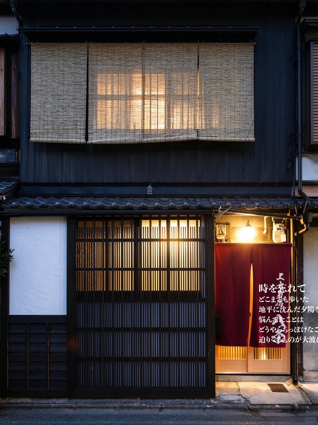 📍京都站步行 5 分钟｜日式一户建民宿✨