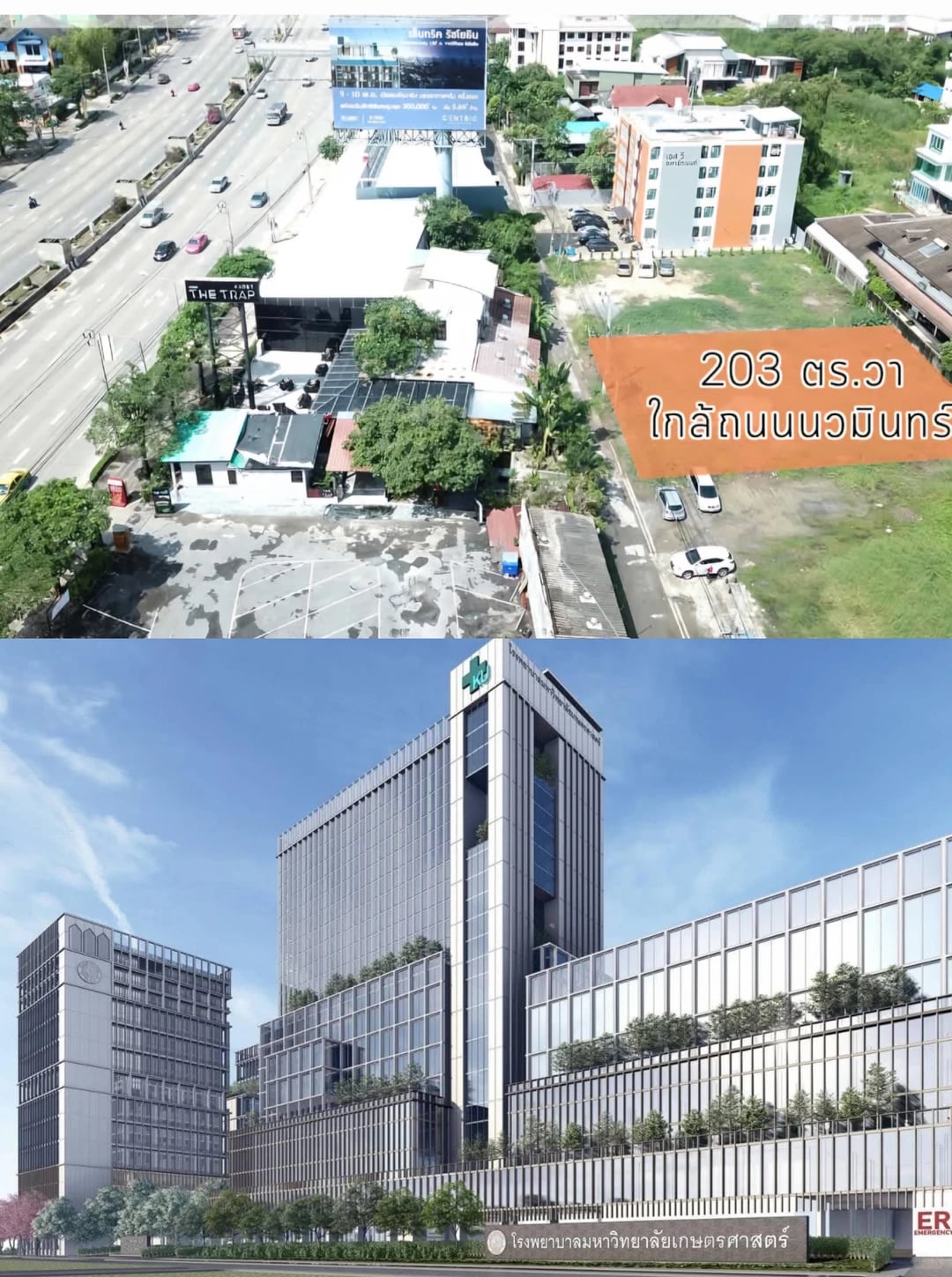 🔥 曼谷北总北部新CBD地块！紧邻中央商场