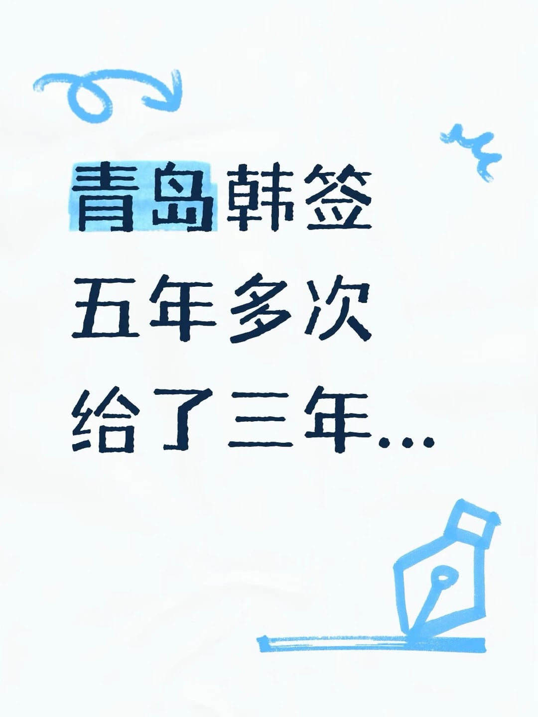 亏大发了。。。