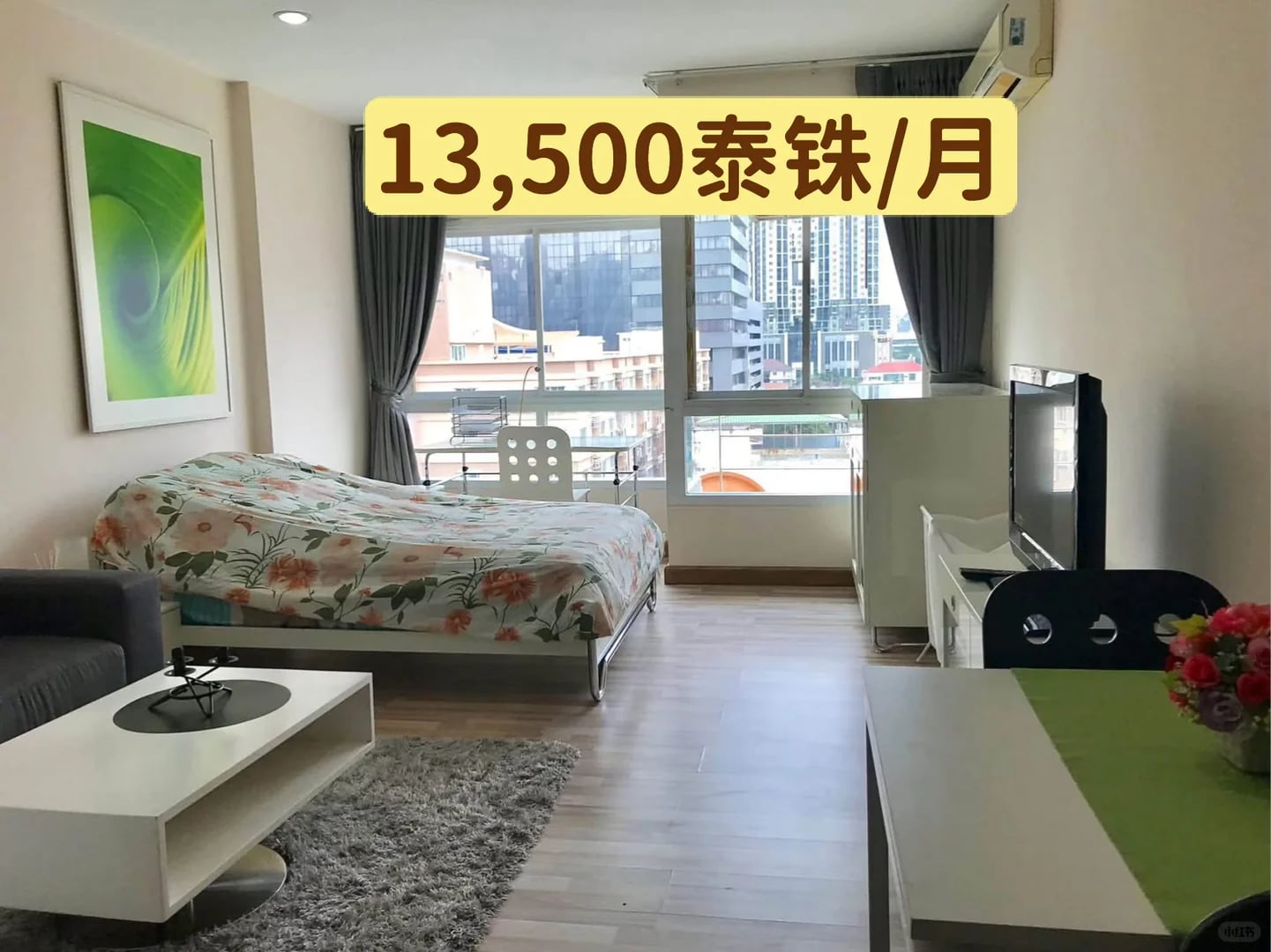 🏢 PG Condo Rama IX｜PG 拉玛九公寓出租