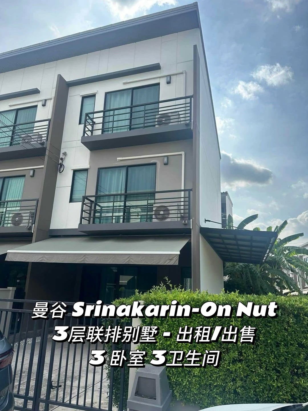 曼谷 Srinakarin–On Nut 出租/出售 ✨