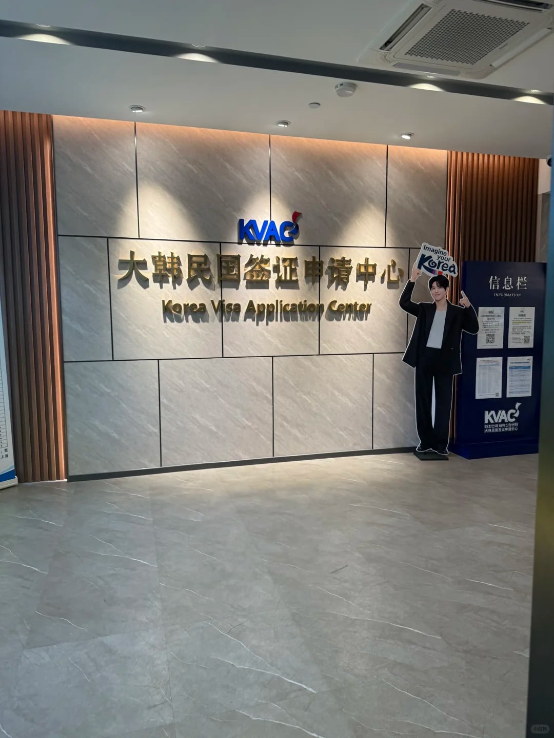 青岛办理韩国签证