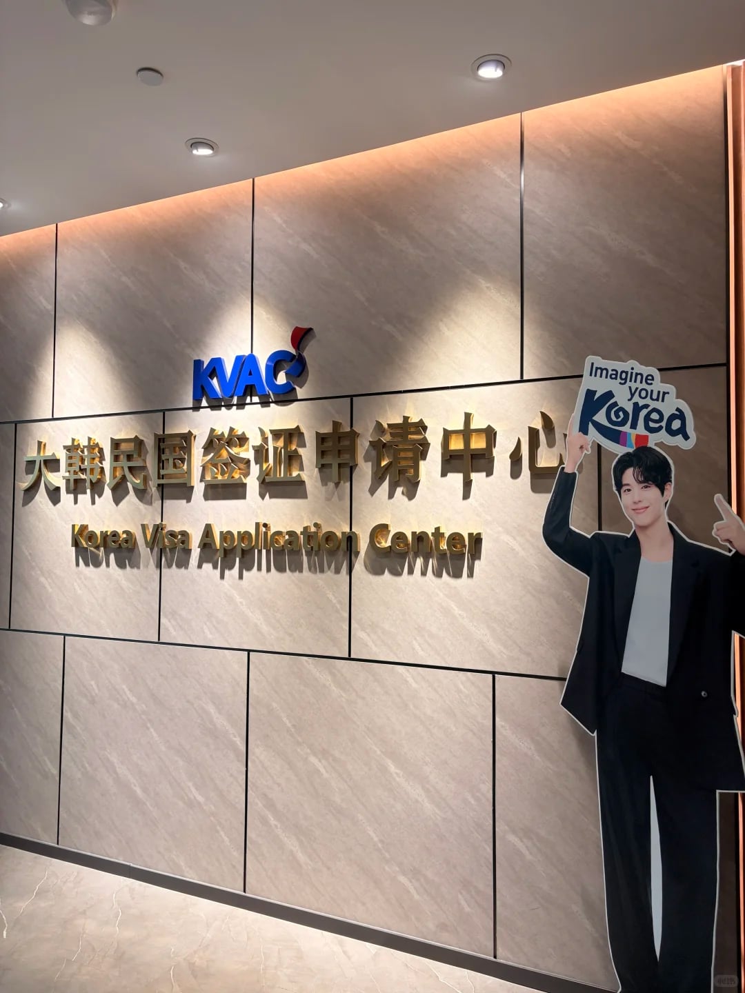 青岛｜🇰🇷10年往返签经验分享