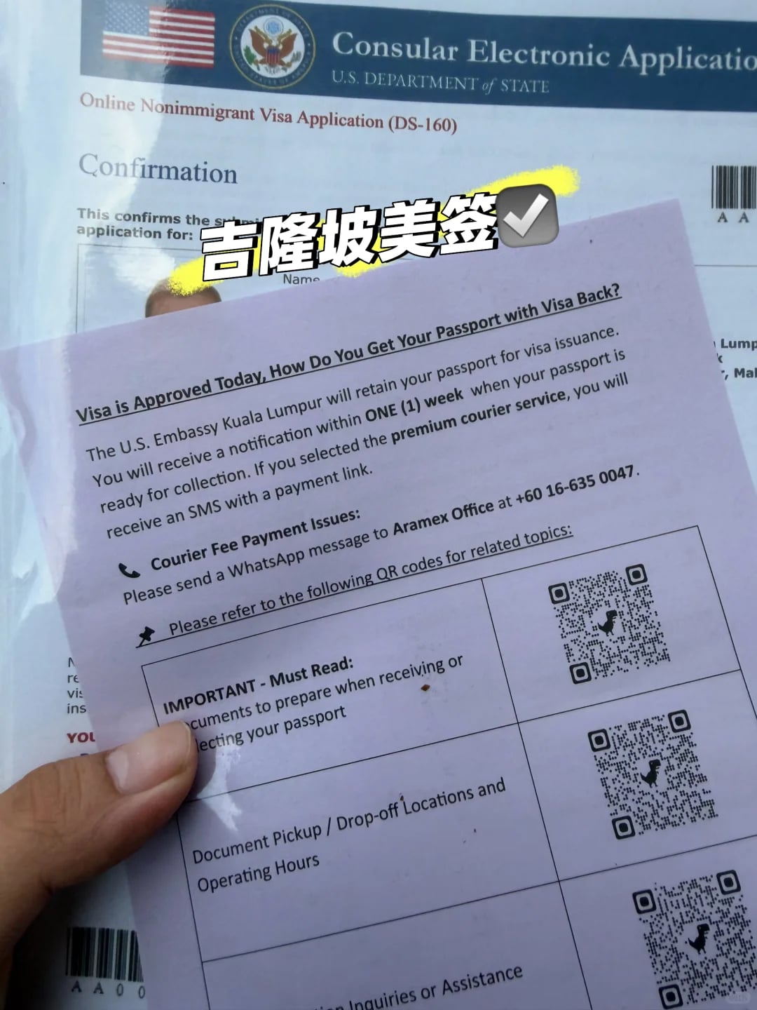 美签我拿下了～【马来西亚人】