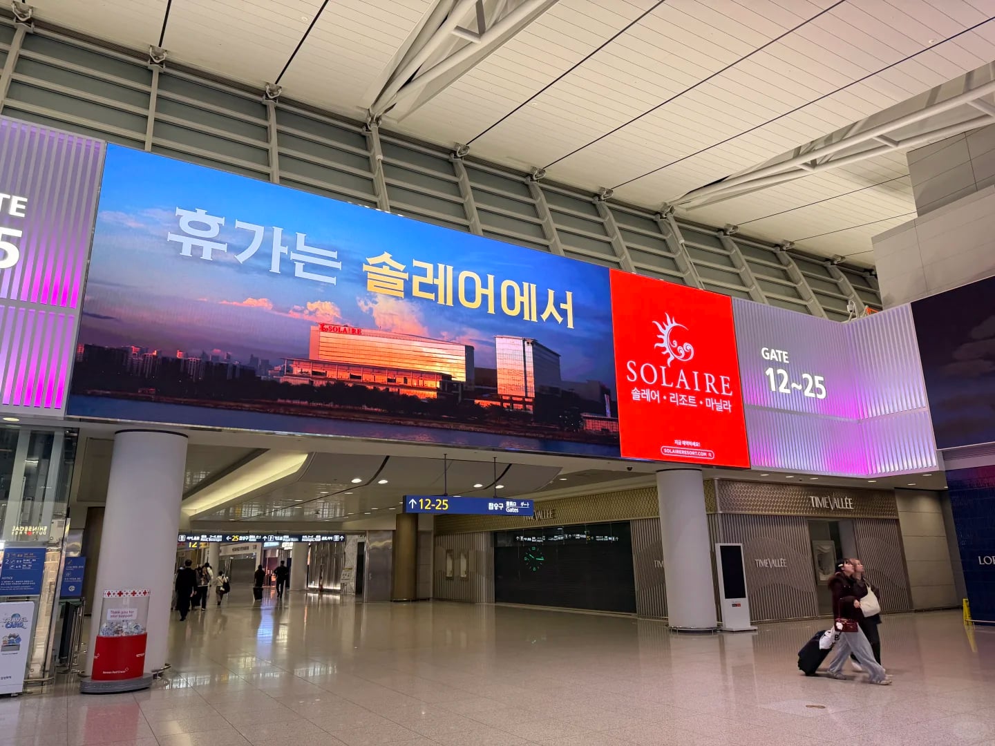 香港韩国教育考察🇭🇰🇰🇷戳破教培终极真相