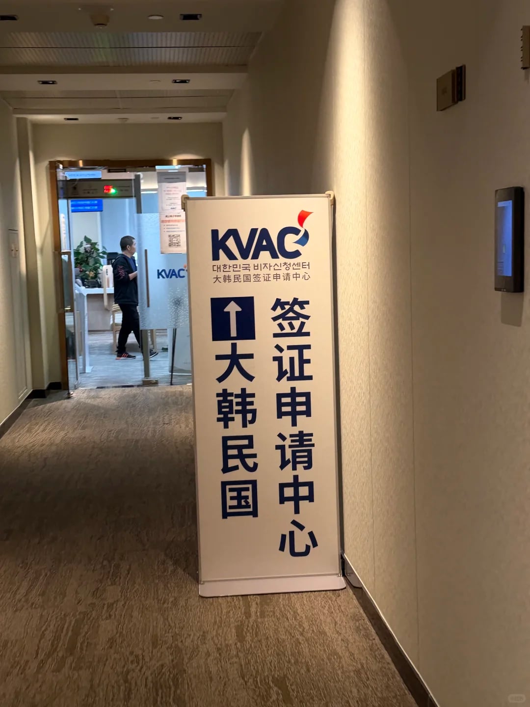 半小时不到办完韩签通关攻略