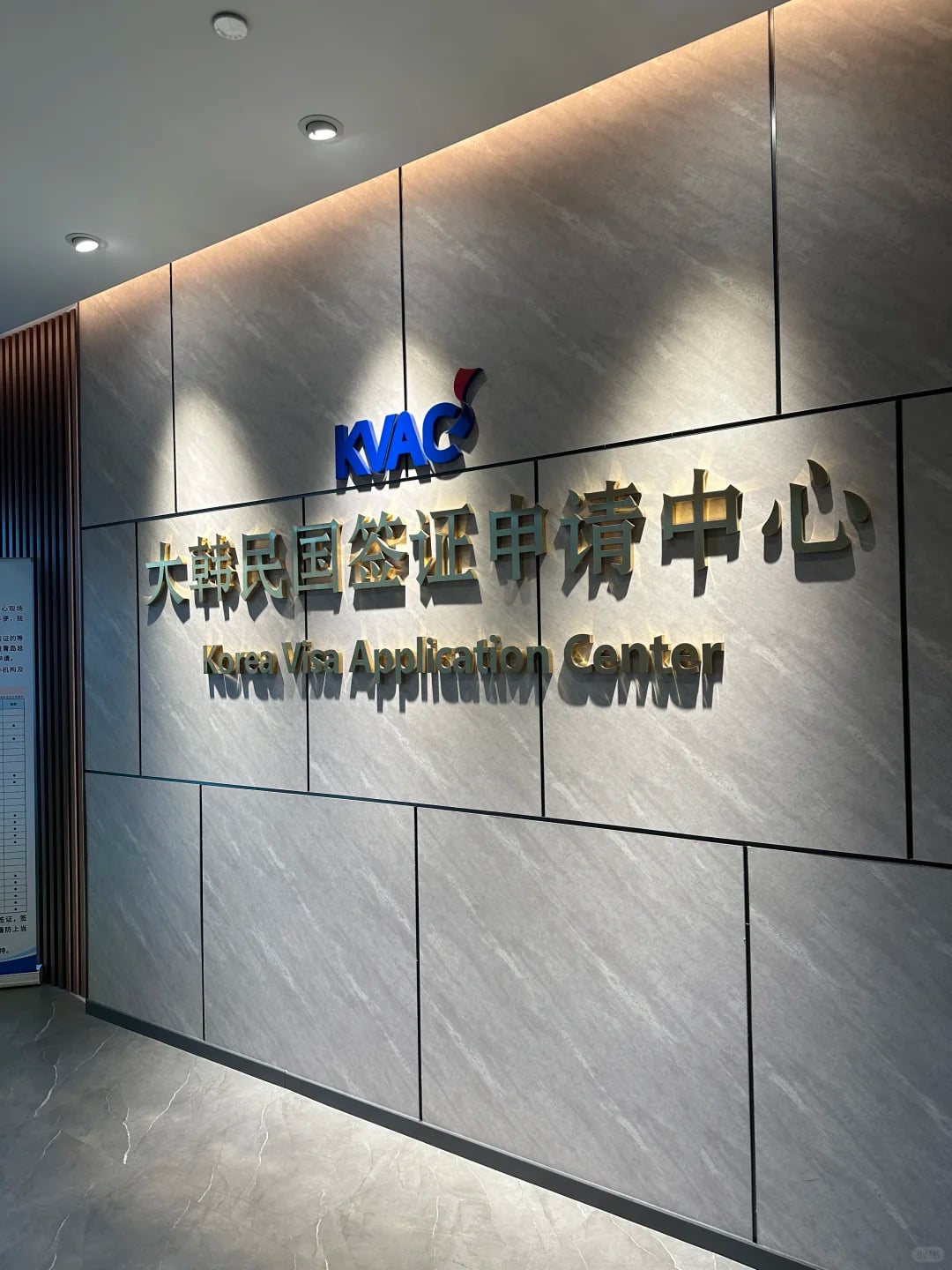 十年签get🇰🇷青岛户籍韩国签证DIY流程自存