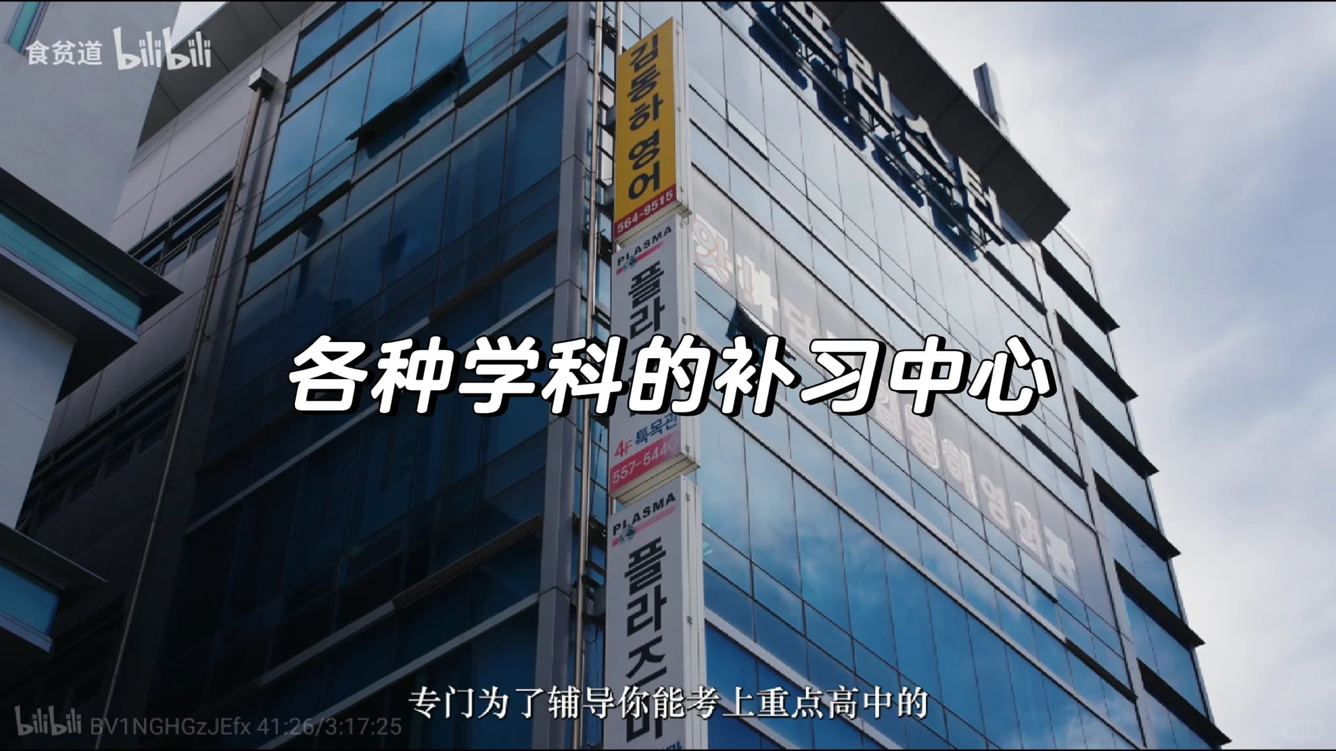看后沉默许久😶